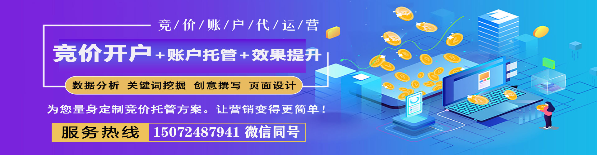 圣安多尼堂信息流优化
