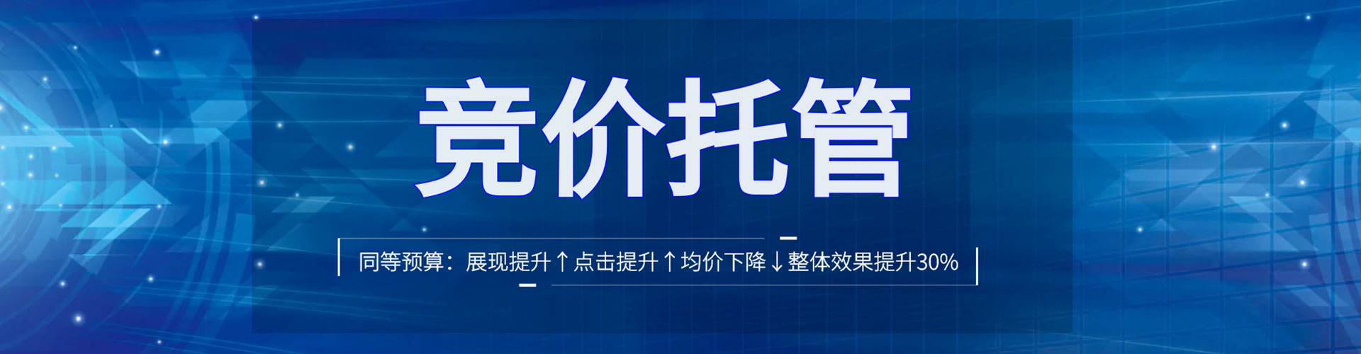 圣安多尼堂百度推广